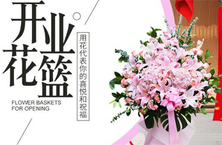 山西运城万荣县光华乡贵兰村花篮配送